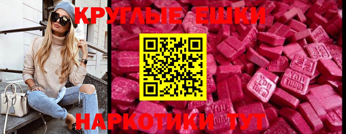 АМФЕТАМИН Рыбинск