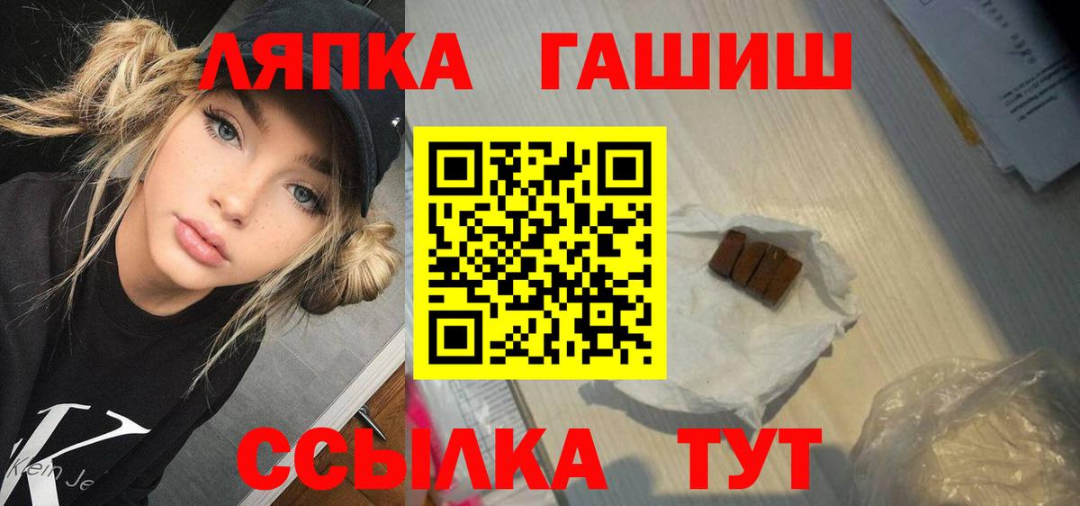 ГАШ гарик Рыбинск