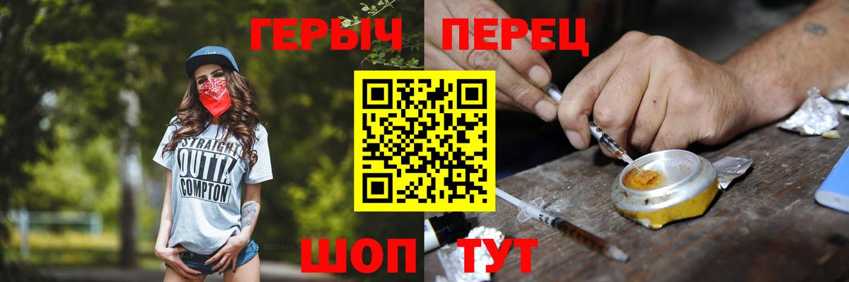 Кетамин  ГАШИШ  Конопля  МДМА  Вход с VPN  Сколько стоит  Рыбинск  Alpha-PVP СК   Меф кристаллы 