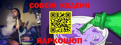 spice Новозыбков