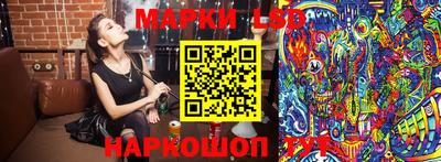 spice Новозыбков