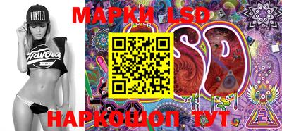 spice Новозыбков