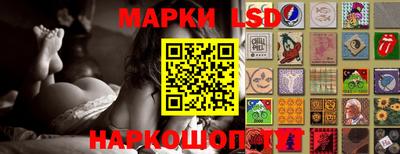 spice Новозыбков