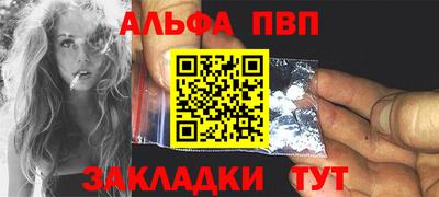 амфетамин Новодвинск
