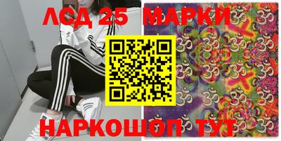 сатива Новокубанск