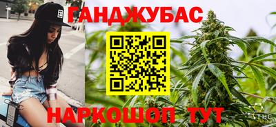 spice Новозыбков