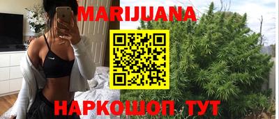 сатива Новокубанск