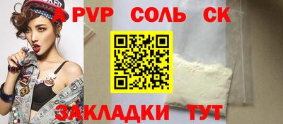 кокаин премиум Нарткала
