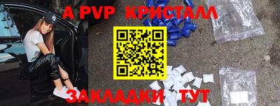 spice Новозыбков