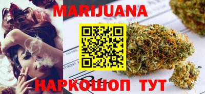 spice Новозыбков