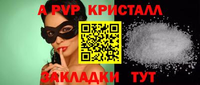 скорость Наро-Фоминск