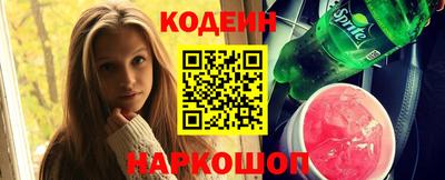 spice Новозыбков