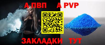 сатива Новокубанск