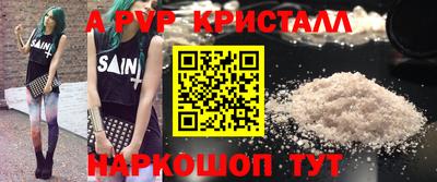 кокаин премиум Нарткала