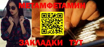 амфетамин Новодвинск