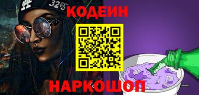 кокаин премиум Нарткала
