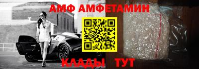 сатива Новокубанск