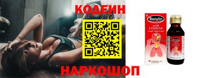 скорость Наро-Фоминск