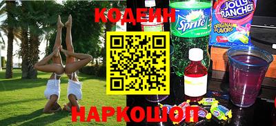 spice Новозыбков