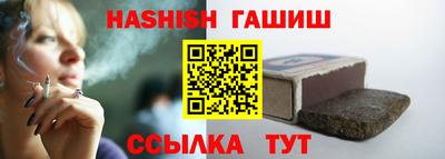 сатива Новокубанск