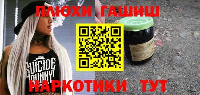 кокаин премиум Нарткала