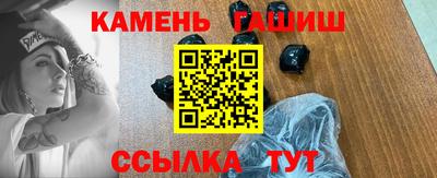spice Новозыбков