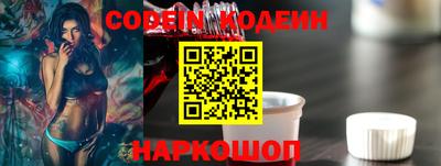 сатива Новокубанск