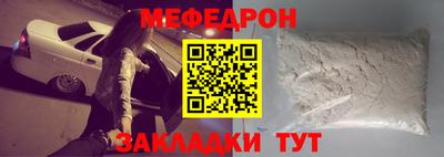 скорость Наро-Фоминск