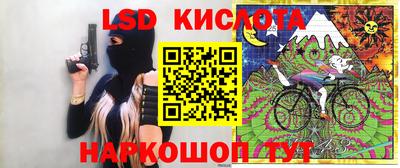 скорость Наро-Фоминск