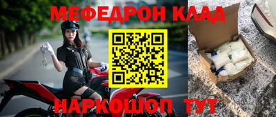 амфетамин Новодвинск