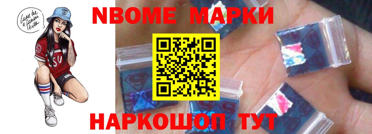 Рыбинск  Лсд 25 экстази кислота  LSD-25 экстази ecstasy  Вход с VPN 