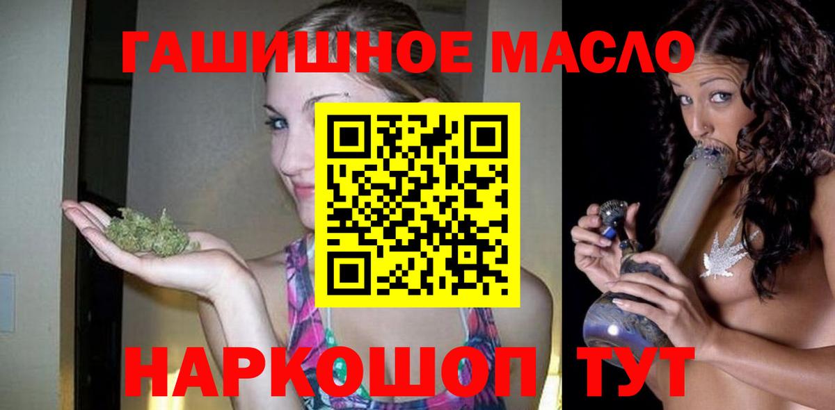 Дистиллят ТГК Wax Рыбинск