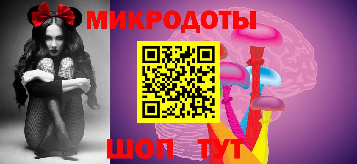 Рыбинск  Галлюциногенные грибы Cubensis  Вход с VPN 