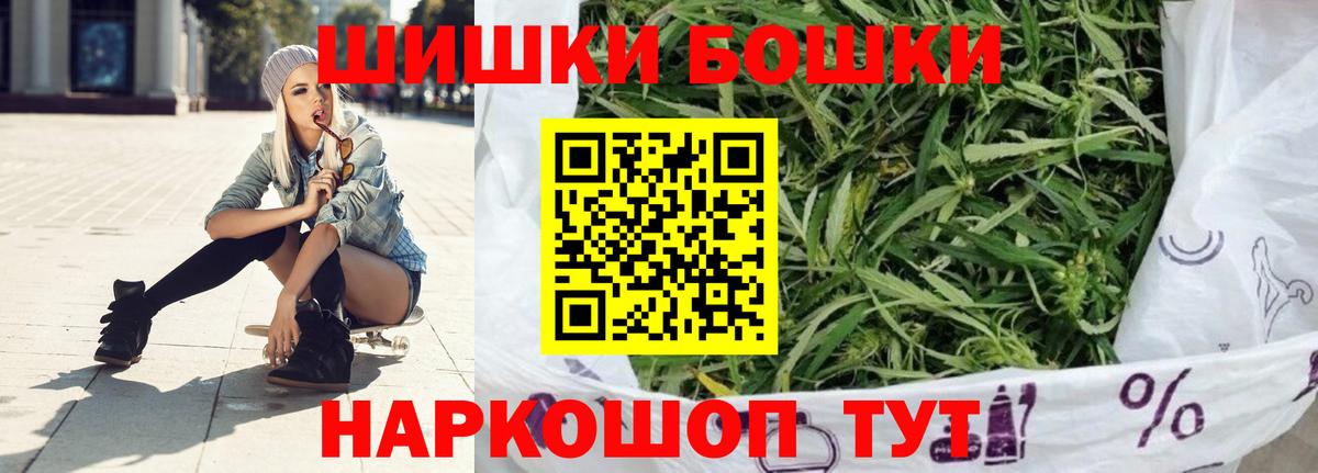 Марихуана марихуана Рыбинск